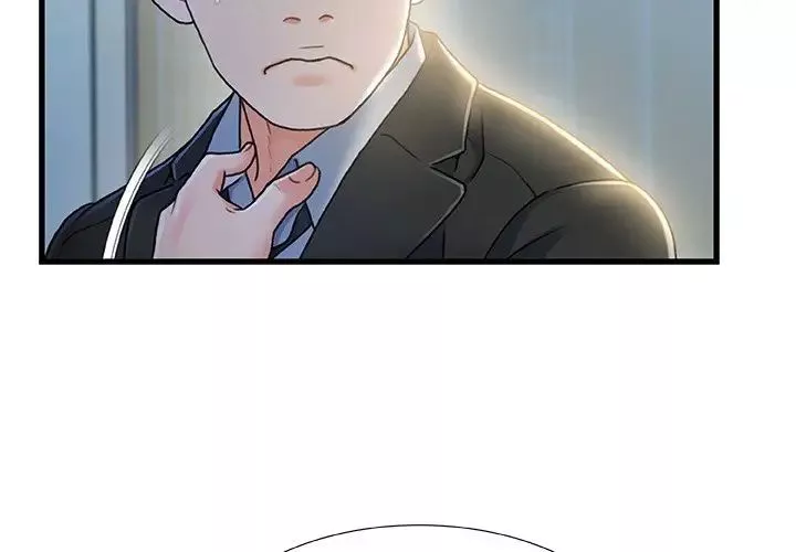 故乡的那些女人-第28话 - 图片 4