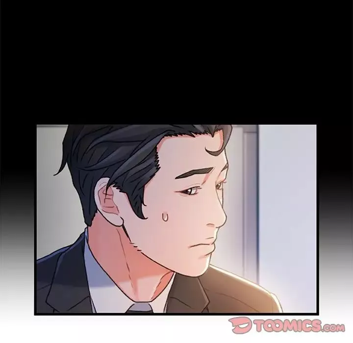 故鄉的那些女人第28話
