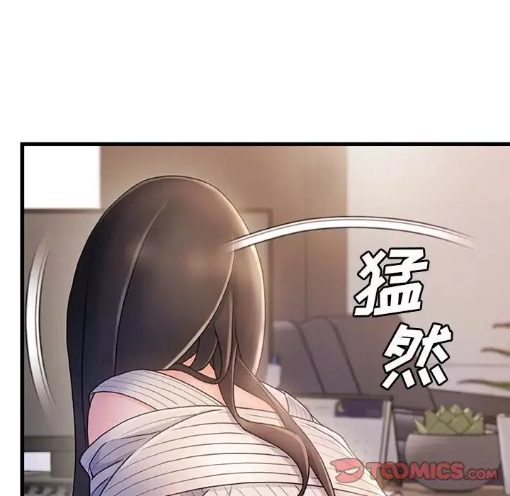 故鄉的那些女人第28話