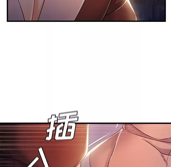 故乡的那些女人-第29话 - 图片 59