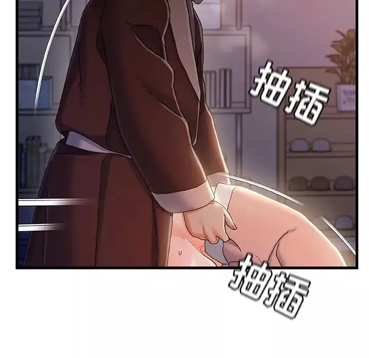 故鄉的那些女人第29話