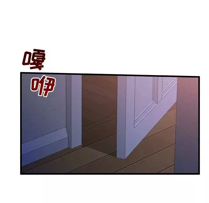 故鄉的那些女人第29話