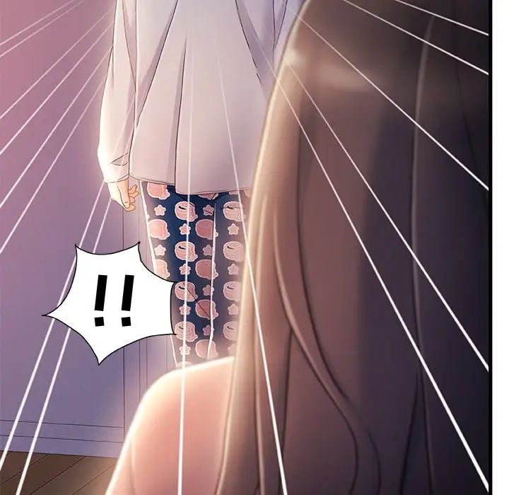 故鄉的那些女人第29話