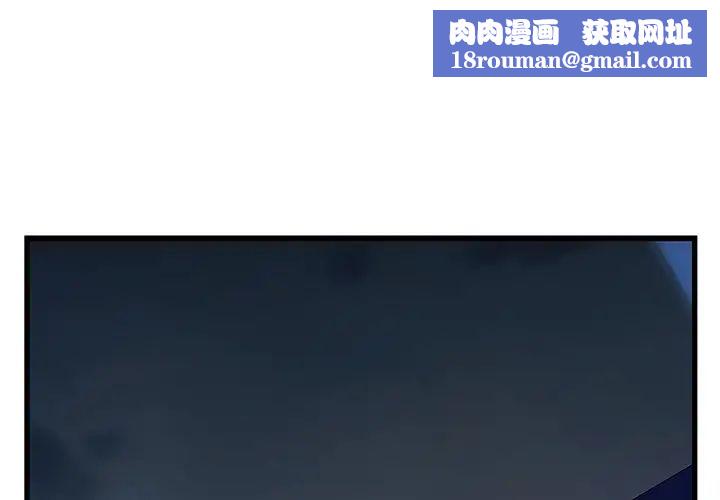 故乡的那些女人第30话