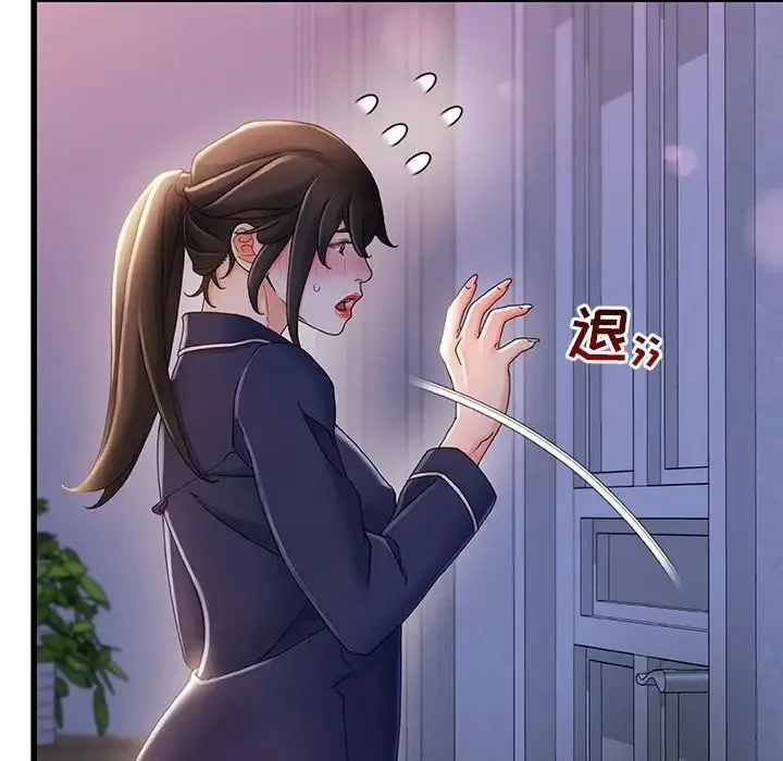 故鄉的那些女人第30話
