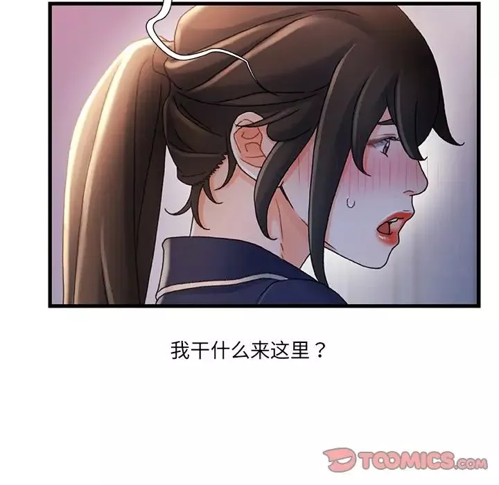 故乡的那些女人-第30话 - 图片 58