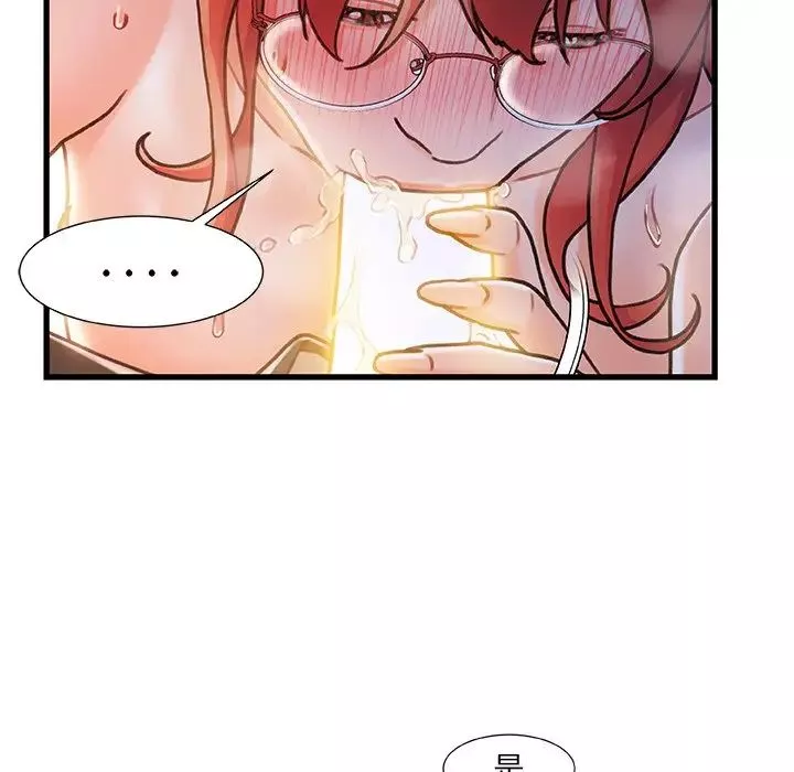 故鄉的那些女人第30話