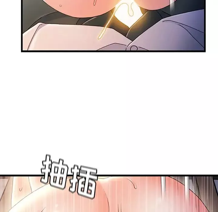 故鄉的那些女人第30話