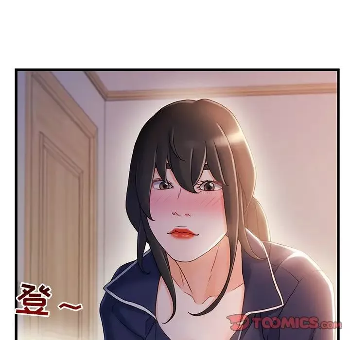 故乡的那些女人-第31话 - 图片 10