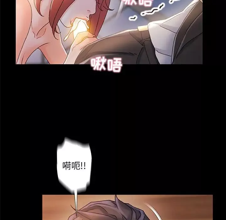 故乡的那些女人-第31话 - 图片 28