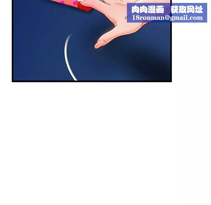 故乡的那些女人-第31话 - 图片 60