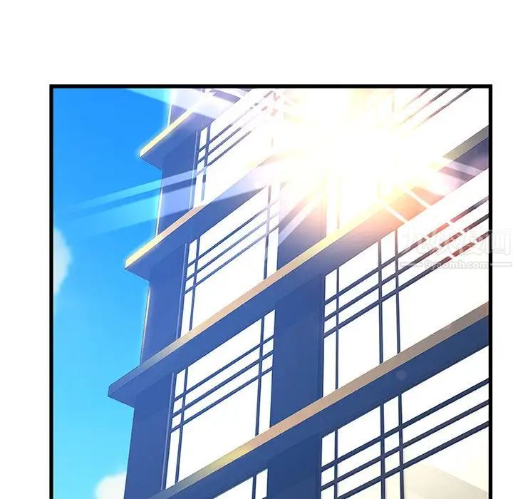 故鄉的那些女人第31話