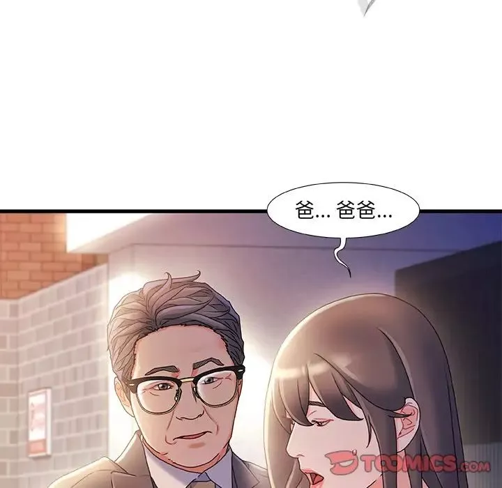 故乡的那些女人-第32话 - 图片 15