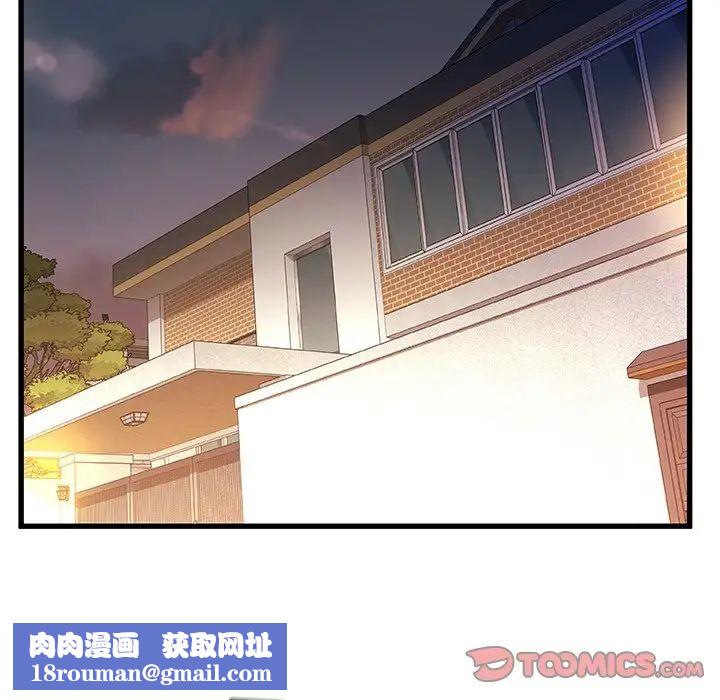 故乡的那些女人第32话