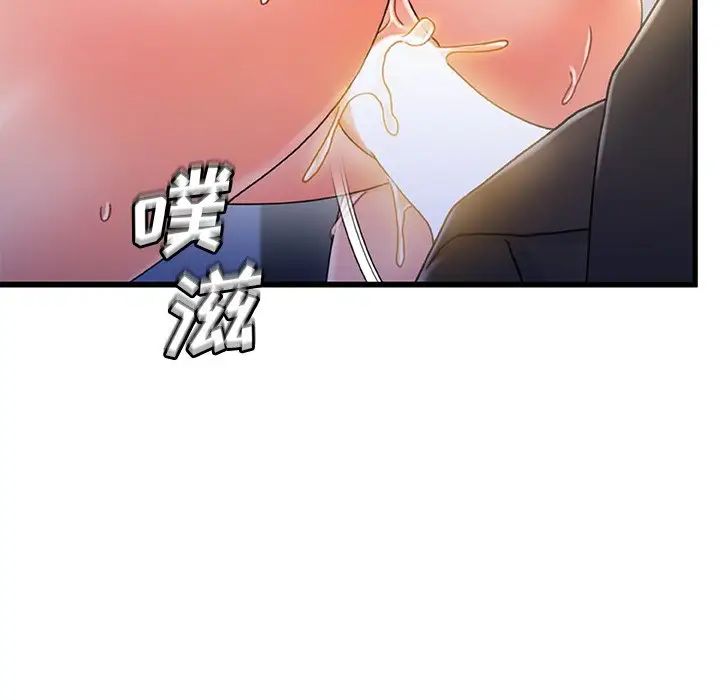 故乡的那些女人第33话