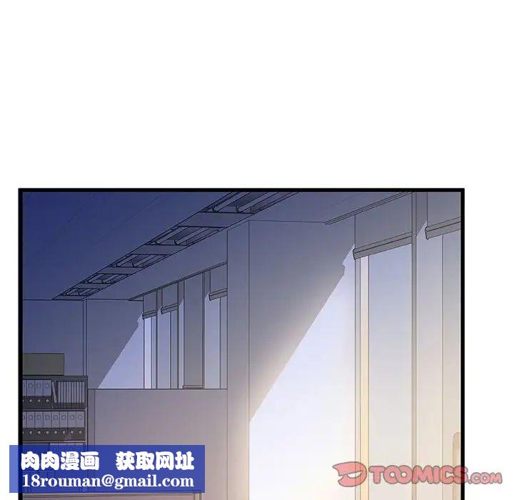 故乡的那些女人第33话