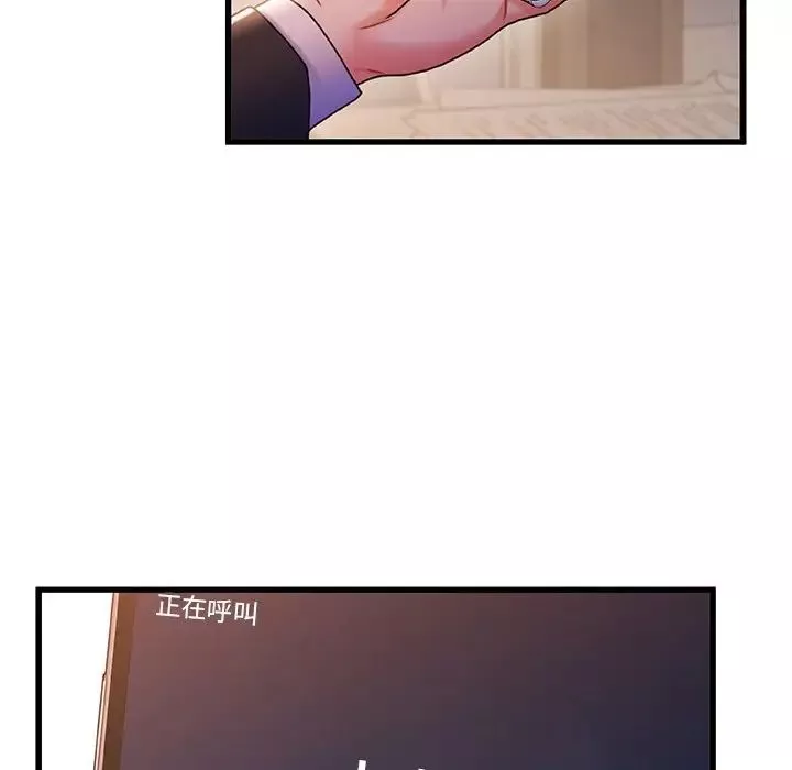 故乡的那些女人-第33话 - 图片 64