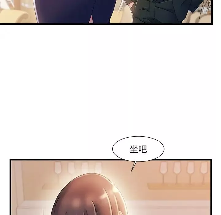 故乡的那些女人-第33话 - 图片 80