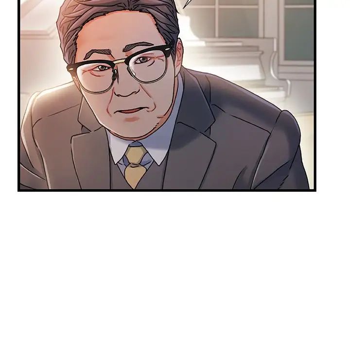 故鄉的那些女人第33話