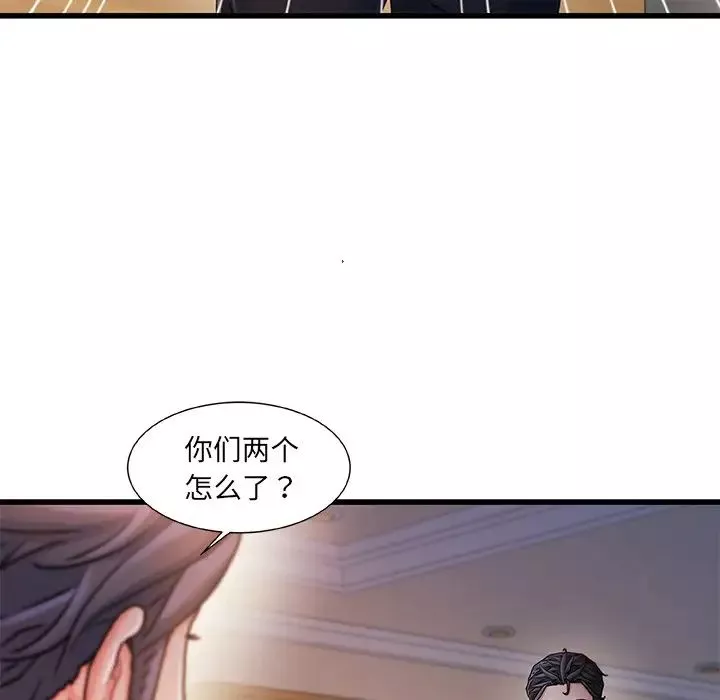 故乡的那些女人-第33话 - 图片 99