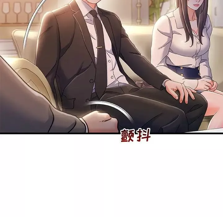 故乡的那些女人-第33话 - 图片 103