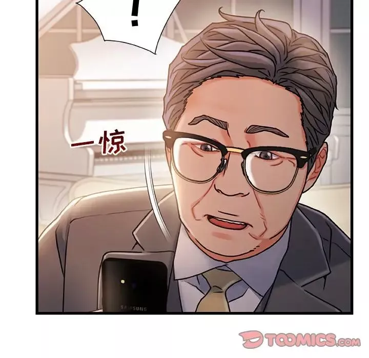 故乡的那些女人-第34话 - 图片 38