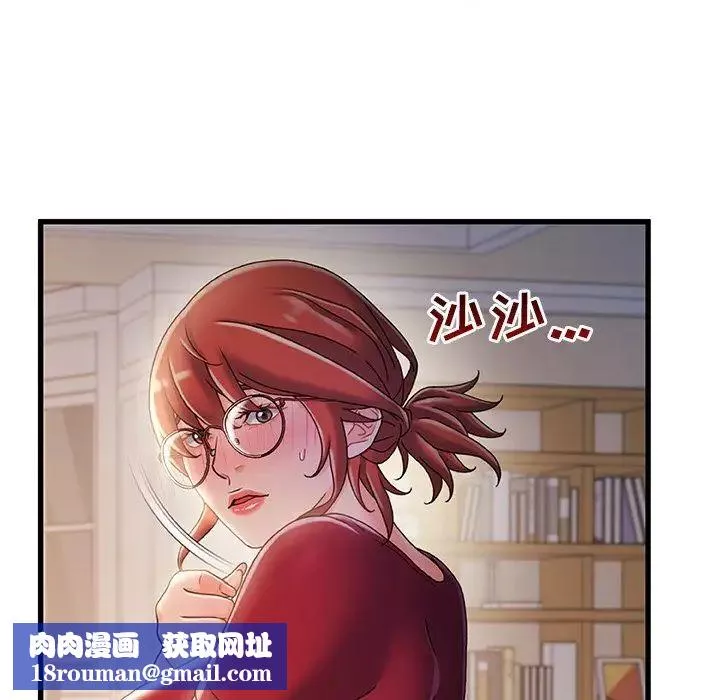 故乡的那些女人-第34话 - 图片 59