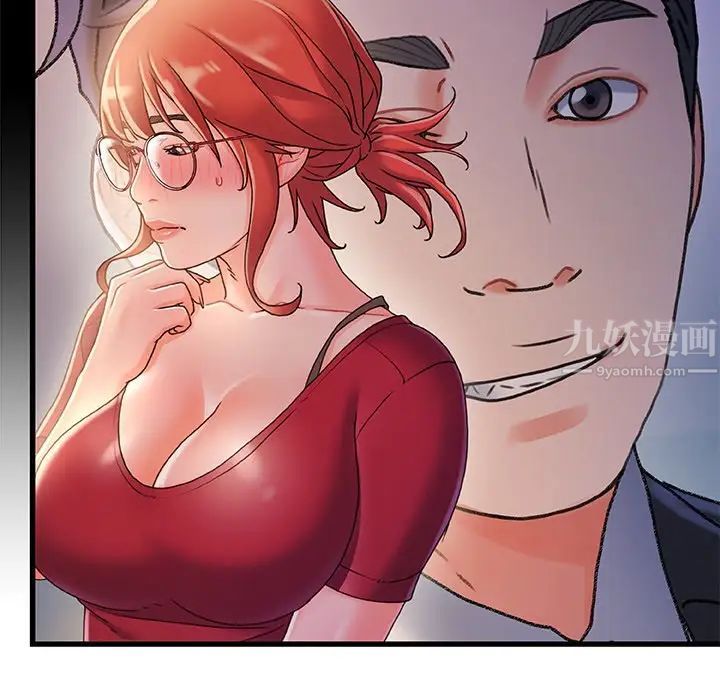 故乡的那些女人第34话