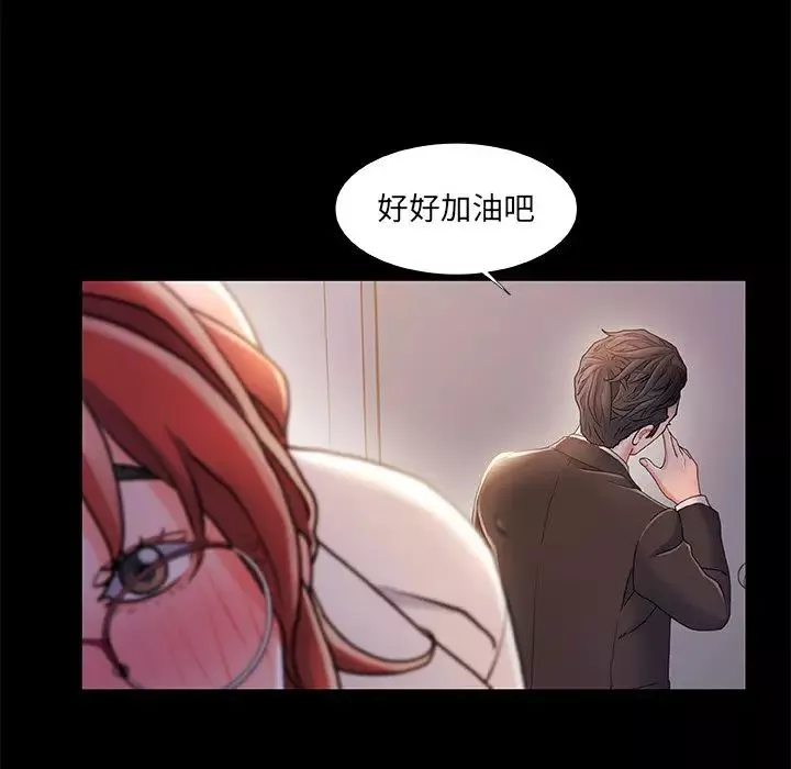故鄉的那些女人第35話-最終話