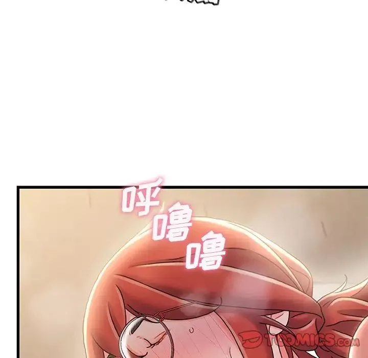 故乡的那些女人-第35话-最终话 - 图片 45