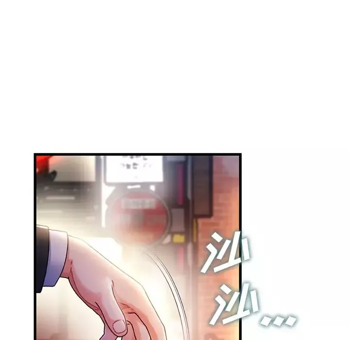 故乡的那些女人-第35话-最终话 - 图片 55