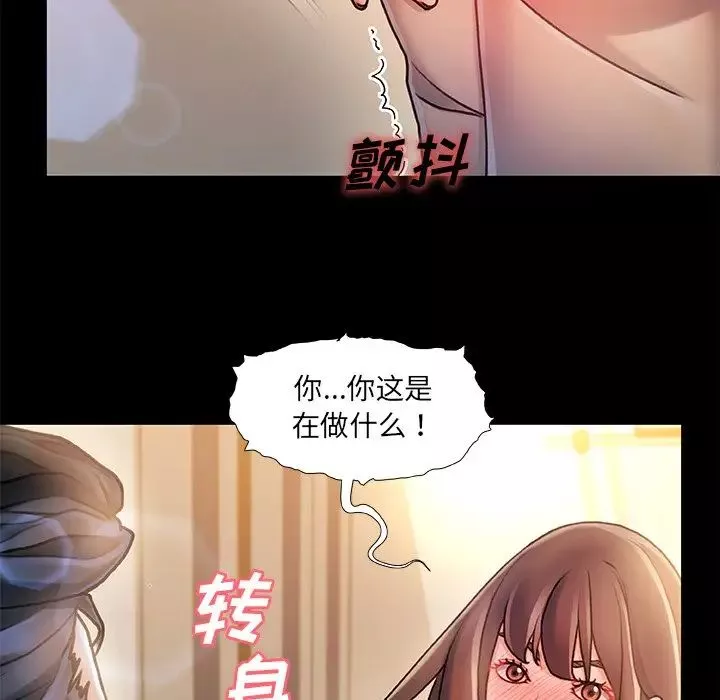 故乡的那些女人-第35话-最终话 - 图片 58