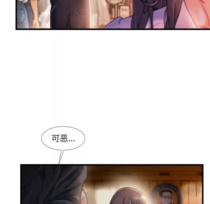 故鄉的那些女人第35話-最終話