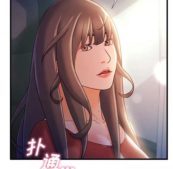 故鄉的那些女人第35話-最終話