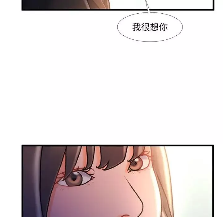 故乡的那些女人-第35话-最终话 - 图片 118