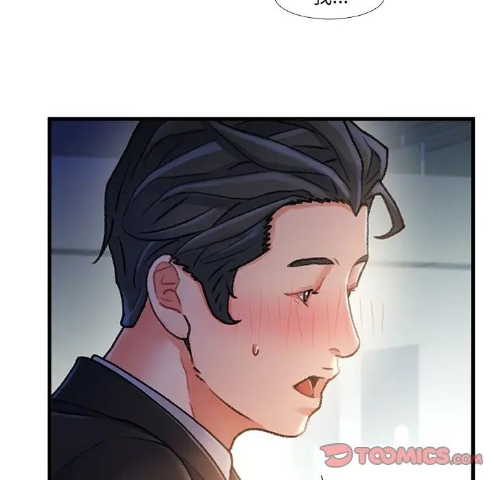 故乡的那些女人第35话-最终话