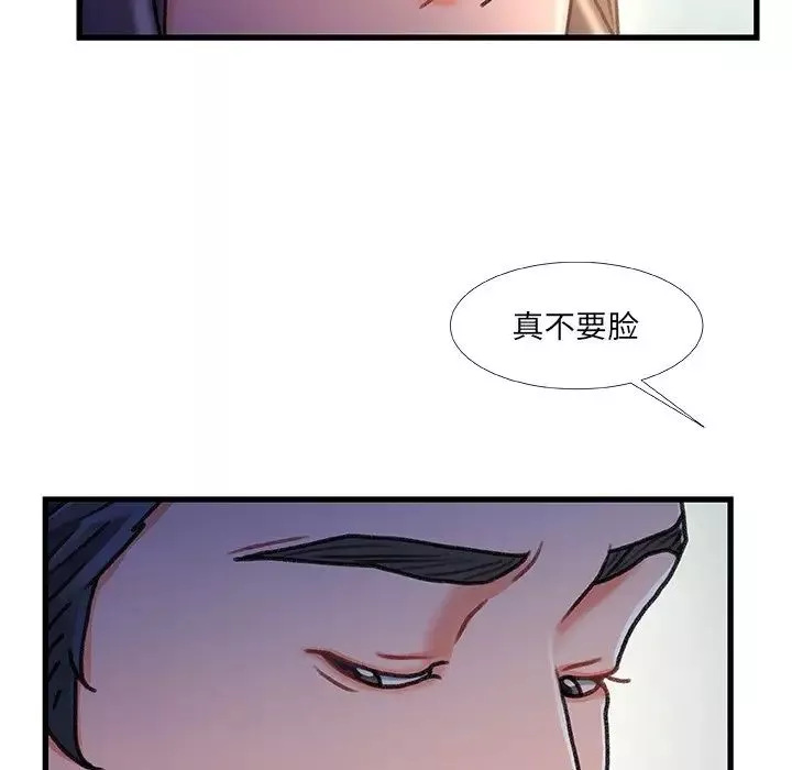 故鄉的那些女人第35話-最終話
