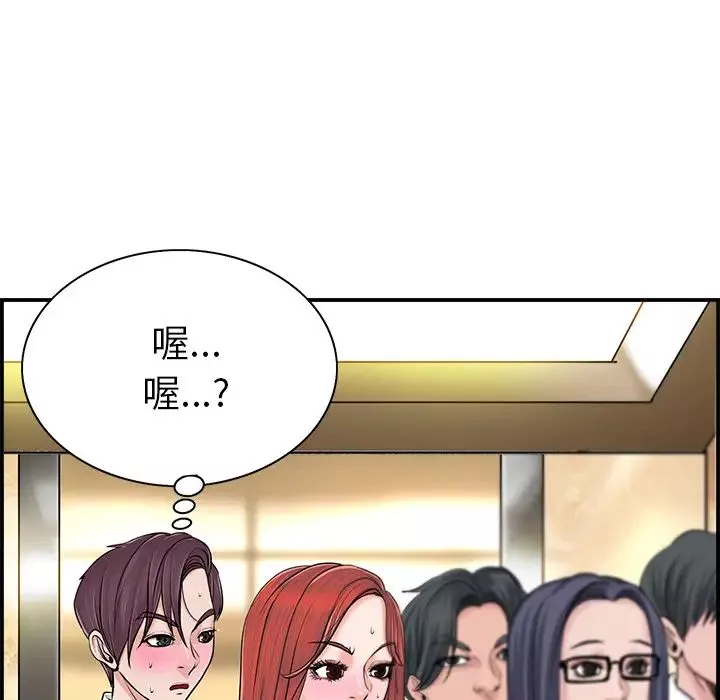 當真愛找上門來第1话