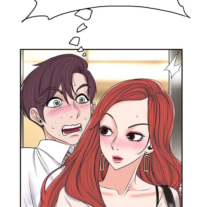 當真愛找上門來第1话