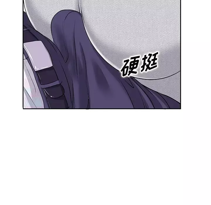 當真愛找上門來第1话