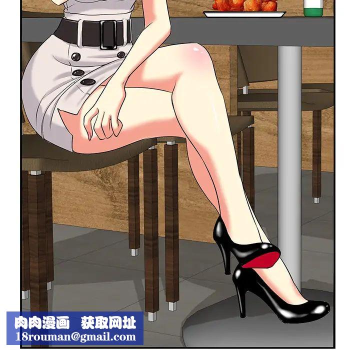 当真爱找上门来第1话