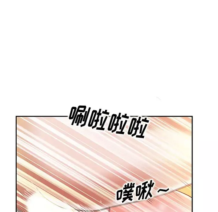 当真爱找上门来-第1话 - 图片 105