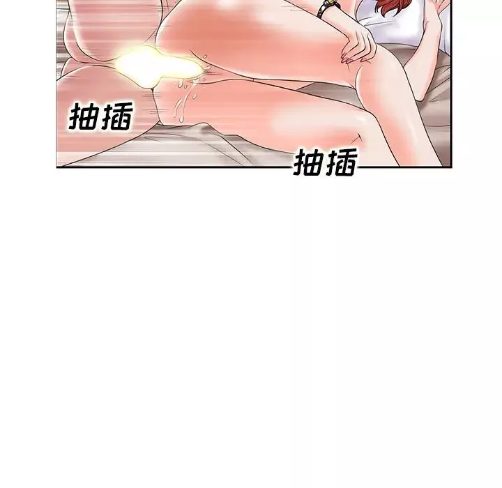 當真愛找上門來第1话