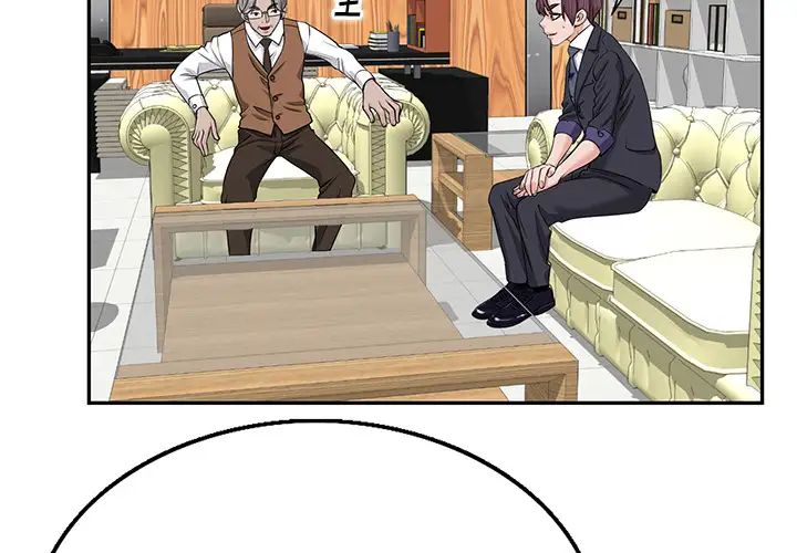 當真愛找上門來第2话