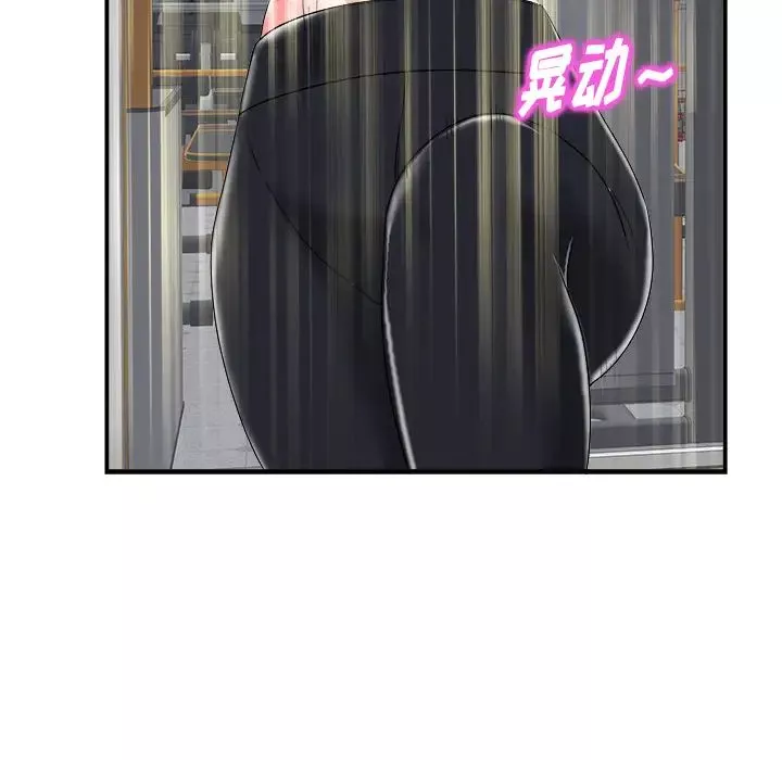 當真愛找上門來第2话