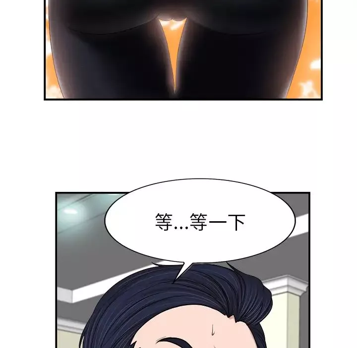 當真愛找上門來第2话
