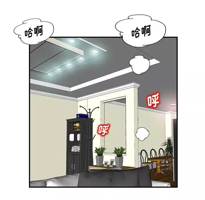 当真爱找上门来-第2话 - 图片 104