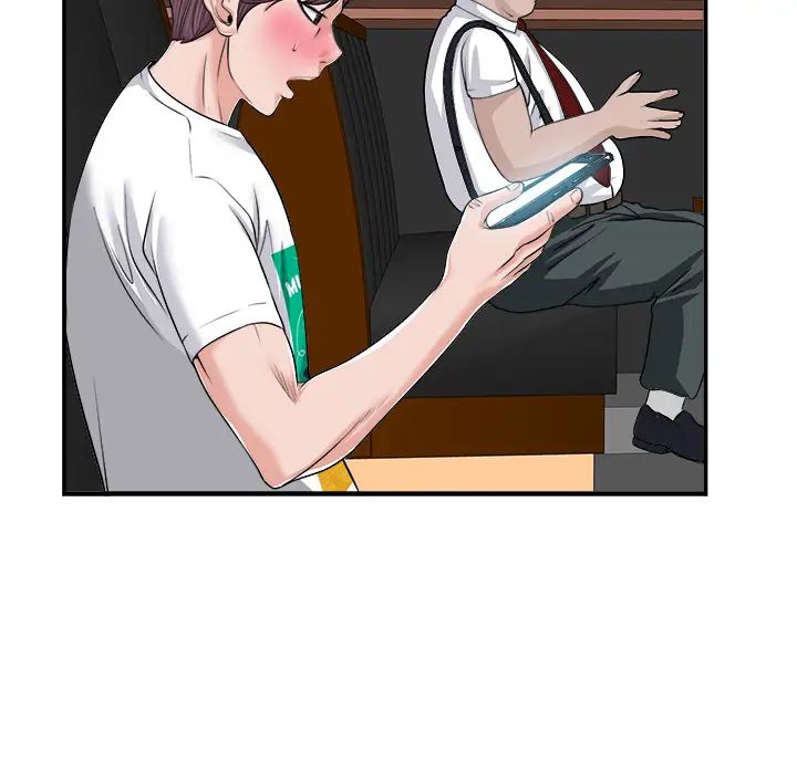 當真愛找上門來第2话