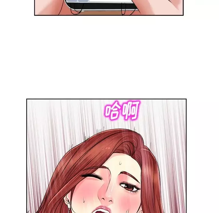 当真爱找上门来-第3话 - 图片 11