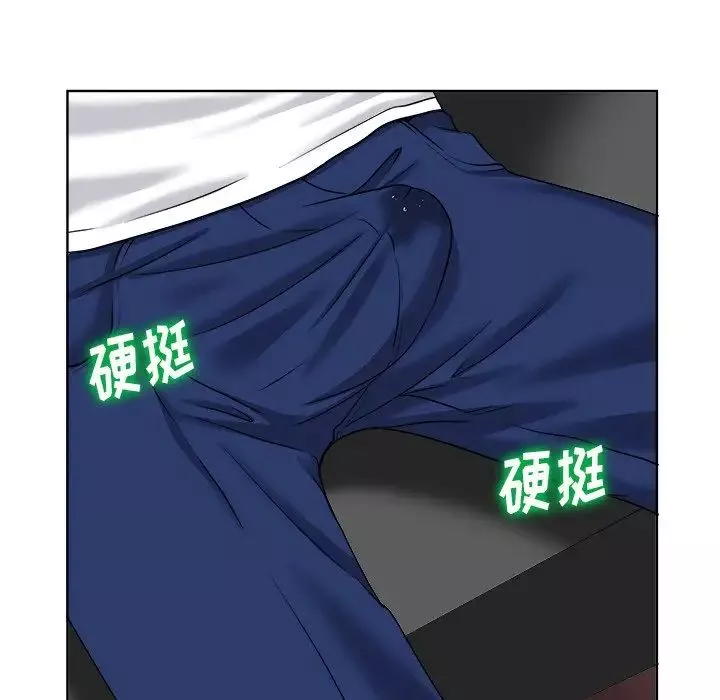當真愛找上門來第3话